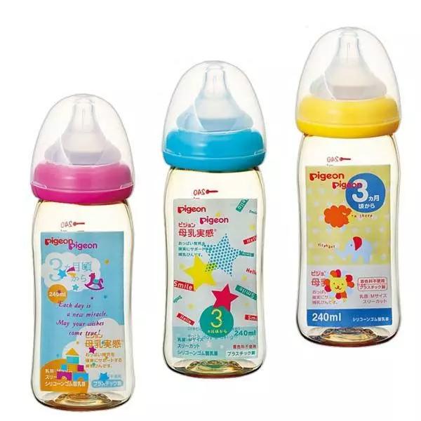 Bình sữa pigeon màu hồng 240ml- Hàng Nhật nội địa Siêu thị SAKURA | Mỹ phẩm Sakura & Hàng Nhật nội địa | SAKURA Store