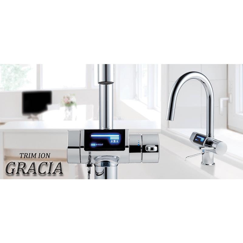 trim-ion-gracia
