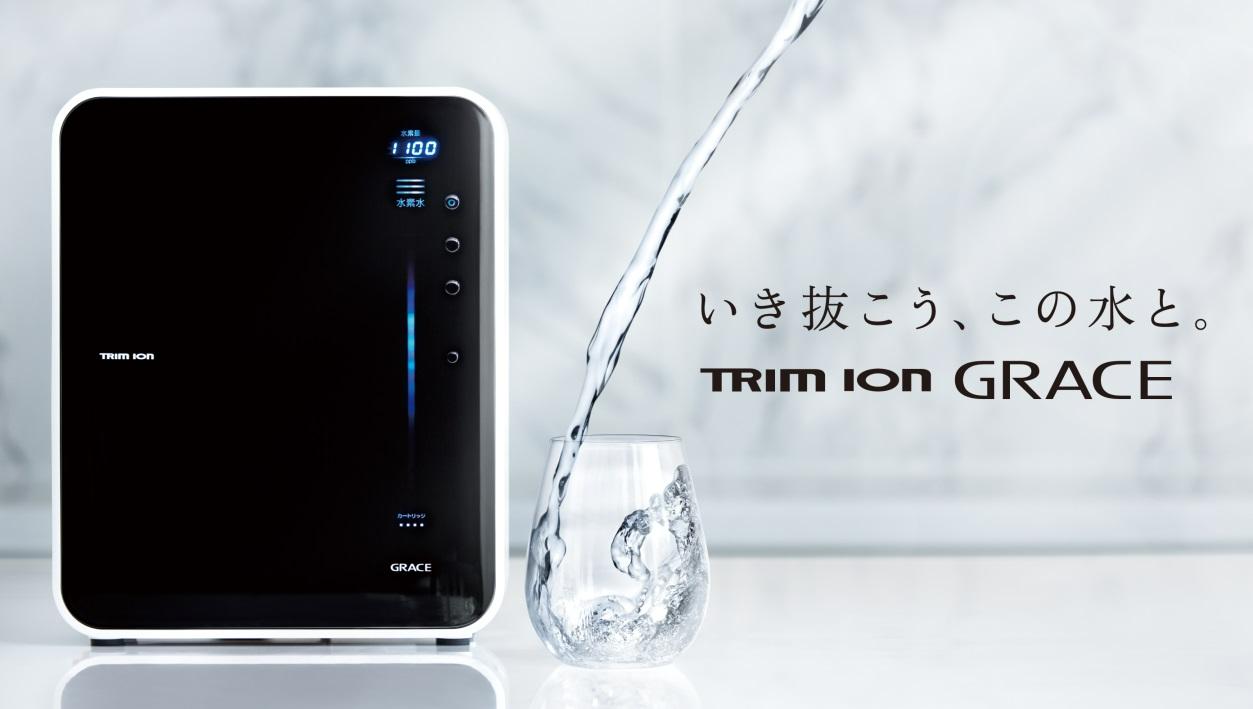 TRIM-ION-GRACE